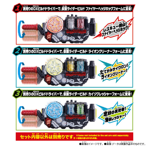 バンダイ SUPER BEST DXフルボトルセット3 SBDXﾌﾙﾎﾞﾄﾙｾﾂﾄ3-イメージ2