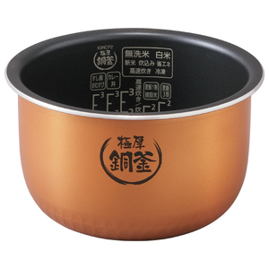 アイリスオーヤマ 圧力IH炊飯ジャー(3合炊き) KRC-PD30-T-イメージ3