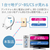 DXアンテナ 入出力側ケーブル付分波器 ホワイト MBUM3WSB-イメージ4