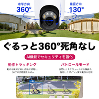 新品TP-Link ソーラーパネル付き バッテリー式 Tapo C610 KIT Tapo C610 KIT | ソーラー給電パンチルトセキュリティカメラキット