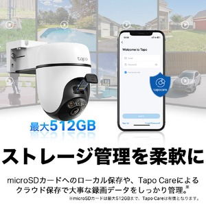ティーピーリンク ソーラーパネル付き バッテリー式Wi-Fiカメラ 配線不要 パンチルト 360°カバー スマートAI検知(人物) IP65 防水防塵 2K 300万画素 スポットライト搭載 microSDカード対応 双方向通話 1年保証 TAPO C610 KIT-イメージ3