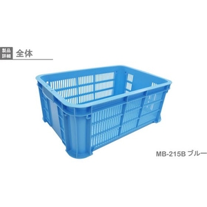 岐阜プラスチック工業 MB型メッシュコンテナーMB-215B 青 FC924GT-3039129-イメージ3