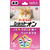 アース・ペット 薬用ショットオン 猫用 3本入 ﾔｸﾖｳｼﾖﾂﾄｵﾝﾈｺﾖｳ3ﾎﾝｲﾘ-イメージ1