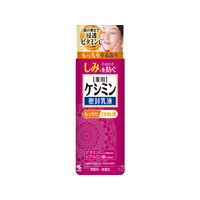 小林製薬 ケシミン密封乳液 本体 130ml F400819