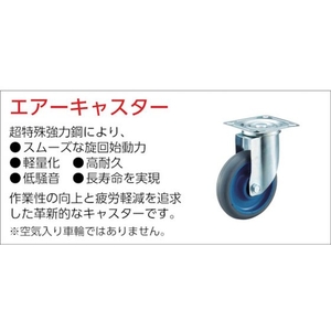 トラスコ中山 TRUSCO 樹脂台車 カルティオビッグ 固定 900×600 オリーブ FC544HL-4086716-イメージ4