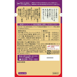 アイシア 金缶 芳醇 15歳頃からのまぐろ 35g FCE987K-イメージ3