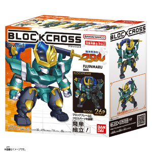 バンダイ ブロックロス 風神丸 ﾌﾞﾛﾂｸﾛｽWﾌｳｼﾞﾝﾏﾙ-イメージ8