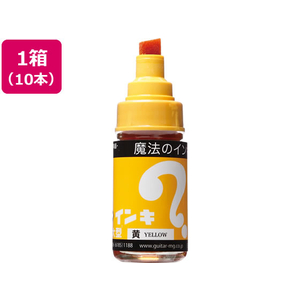 寺西化学工業 マジックインキ 大型 黄 10本 FCR9891-ML-T5-イメージ1