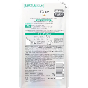 ユニリーバ ダヴ パールシャイン 薬用 アクネケア 泡洗顔料 詰替 150mL FCJ947H-イメージ2