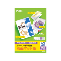 プラス カラーレーザー用紙 両面マット紙 厚口 A3 100枚 FCK438A-PP-140WX-M/56-2