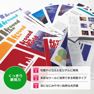 プラス カラーレーザー用紙 両面マット紙 厚口 A3 100枚 FCK438A-PP-140WX-M/56-2-イメージ5