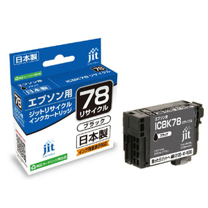 JIT エプソン(EPSON)対応リサイクルインクカートリッジ ICBK78対応 ブラック JIT-E78B JIT エプソン(EPSON)対応リサイクルインクカートリッジ ICBK78対応 ブラック JIT-E78B
