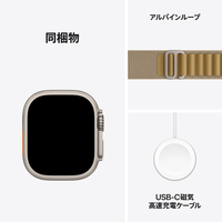 Apple MX4E3J/A Apple Watch Ultra 2(GPS + Cellularモデル)- 49mm  