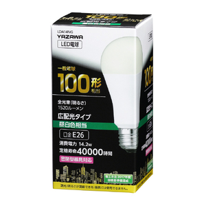 ヤザワ LED電球 E26口金 全光束1,736lm(14．2W一般電球タイプ) 昼白色相当 LDA14NG-イメージ1