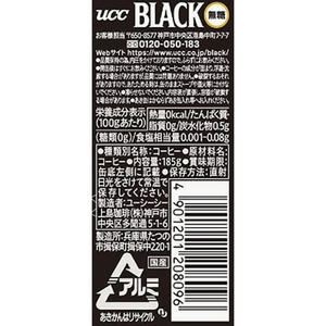 UCC BLACK無糖 185g 6缶パック F806674-502426-イメージ3