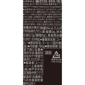 UCC BLACK無糖 185g 6缶パック F806674-502426-イメージ8