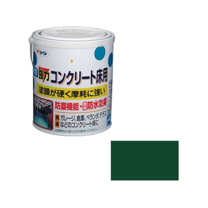 アサヒペン 水性コンクリート床用 1.6L ダークグリーン FC580PJ-イメージ1