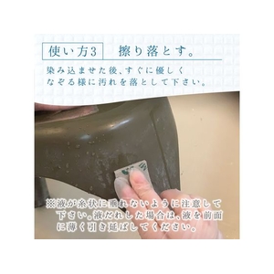 カンペハピオ 復活洗浄剤 浴室浴槽クリーナー 100ml FCB341M-イメージ3