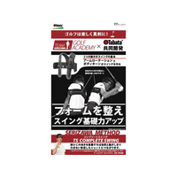 タバタ TS コンプリートスイング FCF701U-GV0367