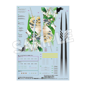 マックスファクトリー PLAMAX MF-98 minimum factory 機首コレクション YF-29 GALAXY SET PLAMAXMF98YF29GALAXYSET-イメージ6