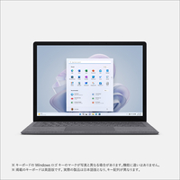 マイクロソフト Surface Laptop 5 13.5インチ(i5/8GB/256GB) プラチナ QZI00020