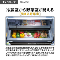 高年式!2024年製! ほぼ未使用 AQUA/アクア 5ドア 冷蔵庫 501L AQR-TXA50P-W マットクリアホワイト 中古家電 店頭引取歓迎 R8970 AQUA AQR-TXA50A(W) 501L 5ドア冷蔵庫 マットクリアホワイト