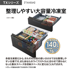 AQUA 【フレンチドア】501L 5ドア冷蔵庫 マットクリアホワイト AQR-TXA50A(W)-イメージ10