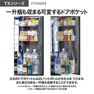 AQUA 【フレンチドア】501L 5ドア冷蔵庫 マットクリアホワイト AQR-TXA50A(W)-イメージ18