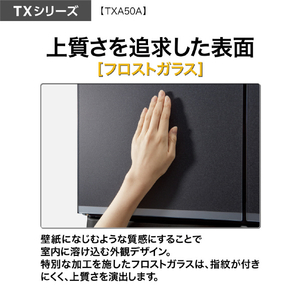 AQUA 【フレンチドア】501L 5ドア冷蔵庫 マットクリアホワイト AQR-TXA50A(W)-イメージ4