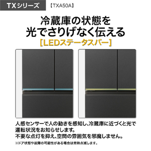 AQUA 【フレンチドア】501L 5ドア冷蔵庫 マットクリアホワイト AQR-TXA50A(W)-イメージ5