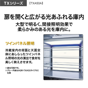 AQUA 【フレンチドア】501L 5ドア冷蔵庫 マットクリアホワイト AQR-TXA50A(W)-イメージ6
