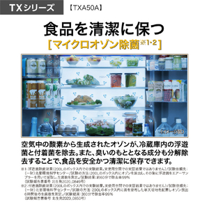 AQUA 【フレンチドア】501L 5ドア冷蔵庫 マットクリアホワイト AQR-TXA50A(W)-イメージ8
