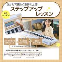 カシオ LK-340 光ナビゲーションキーボード |エディオン公式通販