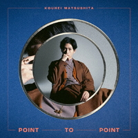 ビクターエンタテインメント 松下洸平 / POINT TO POINT[通常盤] 【CD】 VICL65747