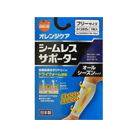 大木 OCシームレスサポーター フクラハギフリー 1枚 FCB7529