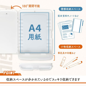 カール事務器 クリップボードケース ホワイト FCG018X-CSC-001-W-イメージ5