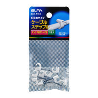 エルパ ケーブルステップル 釘止めタイプ ホワイト KST-N15H