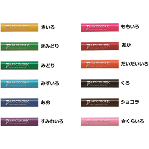 トンボ鉛筆 水性サインペン プレイカラーK 12色パック FC08735-GCF-011-イメージ2