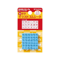シヤチハタ おなまえスタンプ用 小文字イラストゴムシート FC192PM-GA-CGE2