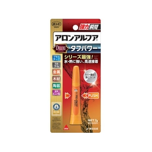 コニシ ボンド アロンアルフア タフパワー 2g 0 5822 FC847VC-3374298-イメージ1