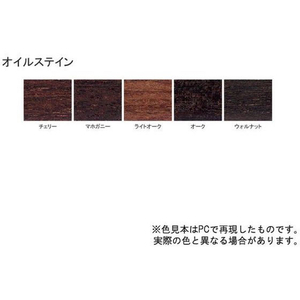 サンデーペイント オイルステイン オーク 1L FCE415Z-#2146H-イメージ2