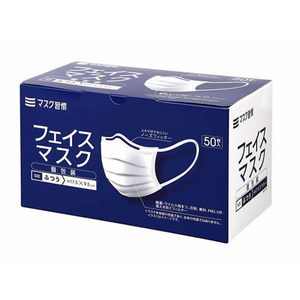 伊藤忠リーテイルリンク 3層フェイスマスク レギュラーサイズ 50枚入 FCG130V-IRLM-010-イメージ1