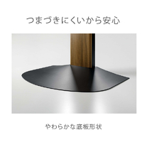 朝日木材 WS-BL840-DB 40～86V型対応壁寄せテレビスタンド ロータイプ