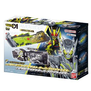 バンダイ SUPER BEST DXシャイニングアサルトホッパープログライズキー& メタルクラスタホッパープログライズキー SBDXSAﾎﾂﾊﾟ-PKMｸﾗｽﾀﾎﾂﾊﾟ-PK-イメージ5
