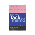 コクヨ タックメモ ノートタイプ 75×50mm ピンク 100枚 F803188-ﾒ-1002-P