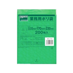 トラスコ中山 TRUSCO 小型ポリ袋 縦230×横170×t0.05 緑 200枚入 FC257FX-3620719-イメージ1