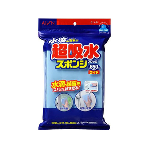 エスコ 260×180×35mm 吸水スポンジ FCJ618M-EA928AG-150-イメージ1