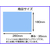 エスコ 260×180×35mm 吸水スポンジ FCJ618M-EA928AG-150-イメージ2
