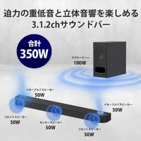 SONY HT-B600 シアターラックシステム |エディオン公式通販
