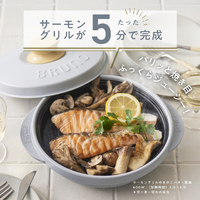 BRUNO RANGEMATE PRO ホワイト RANGEMATE レンジメート プロ バイ ブルーノ PRO by BRUNO 電子